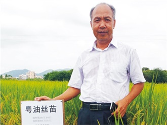 廖耀平（研究员）